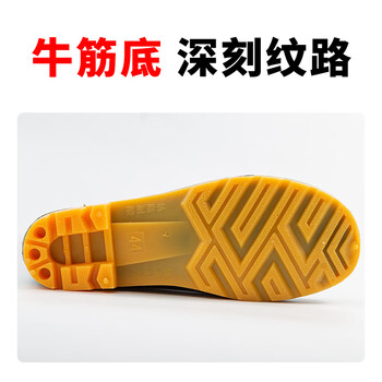 蓓尔蓝  SR07 雨鞋男士款防滑加厚耐磨劳保工地水鞋 中筒全新料42码