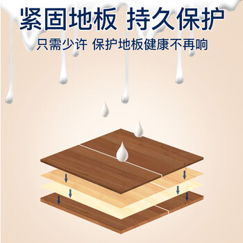 夏阳（XIAYANG）木地板消声剂 去响声油消除异响去噪音 实木消音异响修复液500m