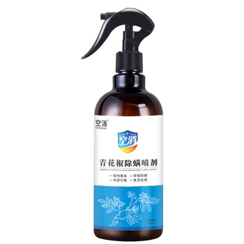 空消除螨虫喷雾剂免洗植物除疥虫疥螨孕婴床铺青花椒去除螨喷雾剂