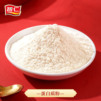 智仁 健康大礼 猴头茹坚果燕麦片阿胶枸杞核桃粉蛋白质粉节日礼盒900g