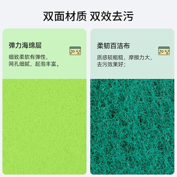 茶花 洗碗海绵擦8片装抹布洗碗布去油污百洁布