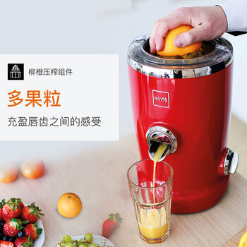 NOVISvitajuicer S1原汁机真实使用感受,真相揭秘入手感受