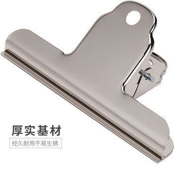天章 （TANGO） 新绿天章 山形夹145mm大号12只金属夹凭证夹票据票夹财务票夹画板夹企业办公财务文具用品 9081