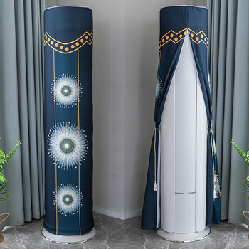 空调罩圆形圆柱格力海尔立式柜机罩开机不取防尘罩套3p三朵花蓝美的慧