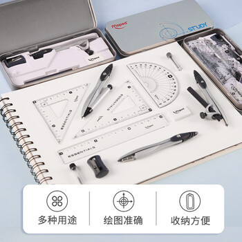 马培德（Maped）【春节送货】优学子经典绘图圆规 初高中考试圆规 学生制图绘图学习工具  194108CH 灰色