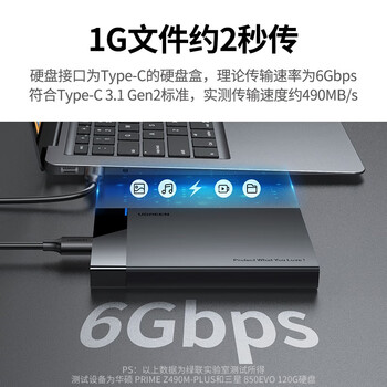 绿联USB3.1移动硬盘盒2.5英寸 适用笔记本电脑台式机外置外接SATA串口SSD固态机械硬盘盒子【6Gbps】