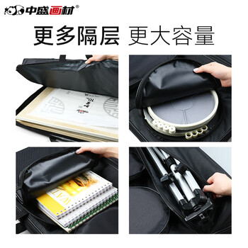 中盛画材4K画袋艺考专用画板收纳袋素描写生A2大容量画包双肩可背美术写生