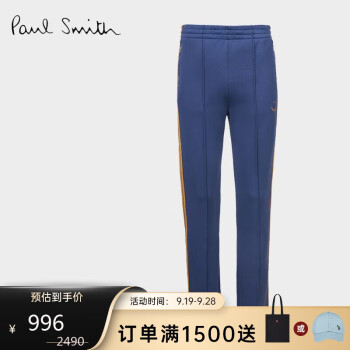 美品】Paul Smith COLLECTION 高級英国生地 ネイビー M - セットアップ