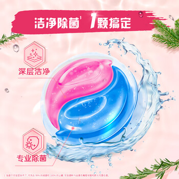 奥妙(OMO)二合一香氛洗衣凝珠雪松小苍兰28颗 浓缩洗衣液 洁净除菌长效抑菌 奥妙(OMO)二合一香氛洗衣凝珠雪松小苍兰28颗 浓缩洗衣液 洁净除菌长效抑菌