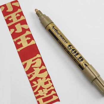 旗牌(Shachihata)Artline 金银速干防水不褪色碑文补漆笔 签字笔 记号笔 涂鸦笔油漆笔圆头2.3mm银EK-900 旗牌(Shachihata)Artline 金银速干防水不褪色碑文补漆笔 签字笔 记号笔 涂鸦笔油漆笔圆头2.3mm银EK-900