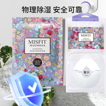 MISFIT花语除湿袋230g*12木兰香薰干燥剂衣柜吸湿防潮空气清新剂