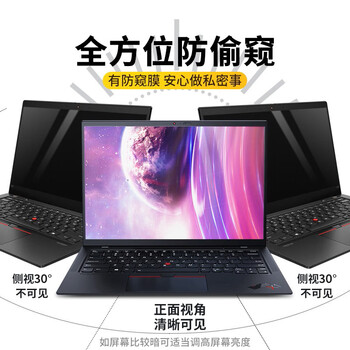 爱国者（aigo）电脑防窥膜 显示器防窥膜 笔记本电脑防窥片 防隐私保护膜 15.6英寸（16:09）粘贴吸附式