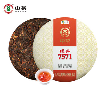 中茶茶叶普洱茶熟茶云南七子饼茶饼经典7571熟普357g 中茶茶叶普洱茶熟茶云南七子饼茶饼经典7571熟普357g