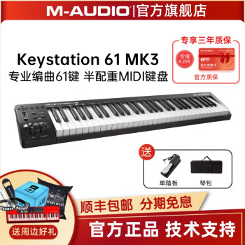 m-audio61价格报价行情- 京东