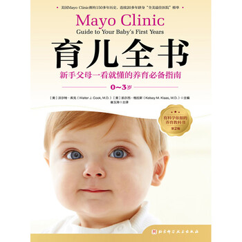 崔玉涛育儿百科 崔玉涛医生为0-6岁宝宝提供系统的科学育儿方案 崔玉涛育儿百科 崔玉涛医生为0-6岁宝宝提供系统的科学育儿方案