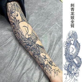 (法黛姗)黑龙大花臂男女刹车印般若 防汗防水纹身贴老虎全臂刺青全腿