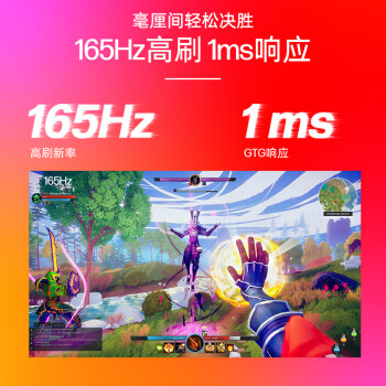 惠普（HP）暗影精灵电竞显示器 34英寸 WQHD 165Hz高刷 FreeSync TUV认证升降电脑显示屏 34c