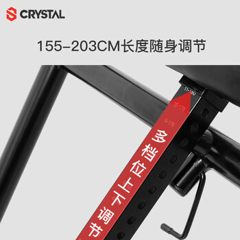 水晶(CRYSTAL)倒立机家用可折叠拉伸机倒挂器倒立器颈腰椎拉伸健身器材SJ9750红 水晶(CRYSTAL)倒立机家用可折叠拉伸机倒挂器倒立器颈腰椎拉伸健身器材SJ9750红