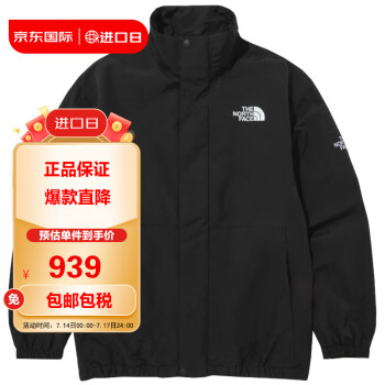 新款NORTH FACE crime轻夹克国内正品NPW 通販大特価 レディース | az