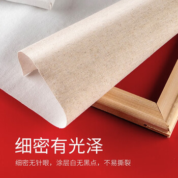 中盛画材（transon）亚麻油画布框50*60颜料板油画框初学者工具丙烯颜料内框带框子套装diy长方形速写马克笔绘画