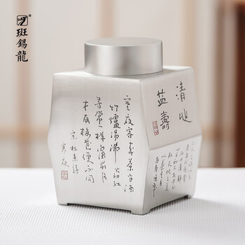 波華 錫半造 錫製 屠蘇器 木製箱 波華 錫半造 錫製 屠蘇器 木製箱 华昶锡器型号