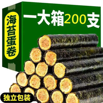 肉松蛋卷口味价格报价行情- 京东