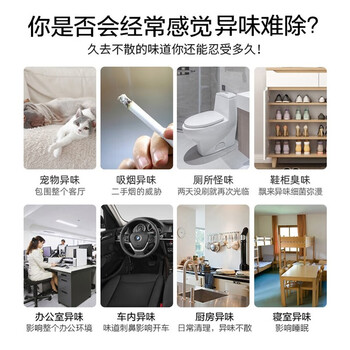 清扬 柠檬空气清新剂去除异臭味家用室内外厕所卧室汽车清新370ml