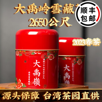 大禹岭特级高山茶品牌及商品- 京东