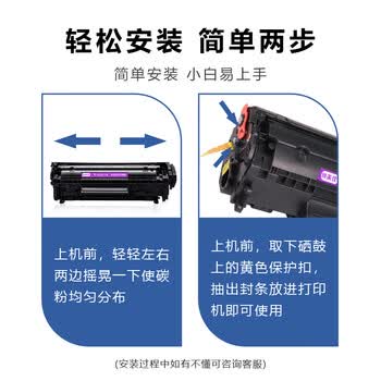 映美佳 Q 2612A硒鼓 适用惠普12A hp1020 M1005硒鼓 1010 1015 1018 1022 3015 3020 m1319f lbp2900 打印机