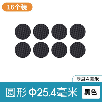 护家 硅胶桌椅脚垫防滑凳子腿保护垫耐磨16片 护家 硅胶桌椅脚垫防滑凳子腿保护垫耐磨16片