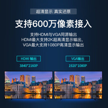 HIKVISION海康威视网络硬盘录像机16路监控主机高清2盘位poe网线供电NVR带2块8T硬盘DS-7816N-Q2/16P