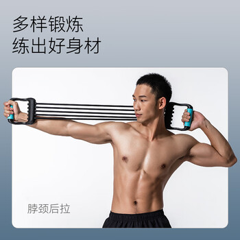 米客扩胸拉力器男女拉力绳练肩健身器材家用胸肌臂力训练绳械背肌神器