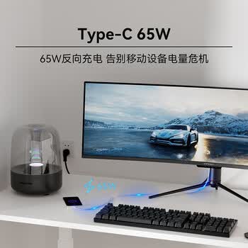 联合创新49英寸 准5K带鱼屏 内置音响 智能分屏 32:9巨幕环绕 电竞办公炒股票 防蓝光电脑显示器 49C1R 联合创新49英寸 准5K带鱼屏 内置音响 智能分屏 32:9巨幕环绕 电竞办公炒股票 防蓝光电脑显示器 49C1R