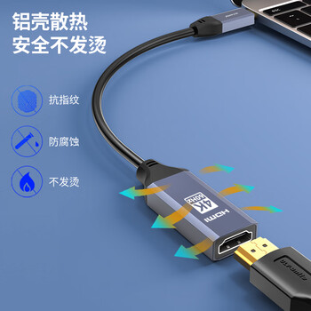 优籁特（ULT-unite） Type-c转HDMI母转接头USB-C口4K60Hz高清转换器线手机平板雷电4笔记本电脑外接显示器投影仪0.2米
