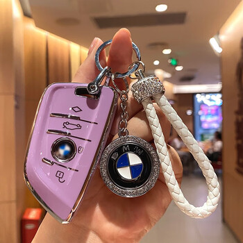 适用于2021款宝马m5钥匙套18款19款m5m五雷霆车钥匙套包壳扣男女紫配