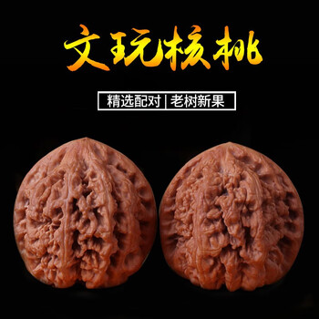 文玩核桃虎头46新款- 文玩核桃虎头462021年新款- 京东