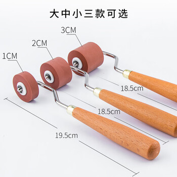 中盛画材30mm版画滚筒橡胶油墨滚筒滚轮凹凸印刷美术写生
