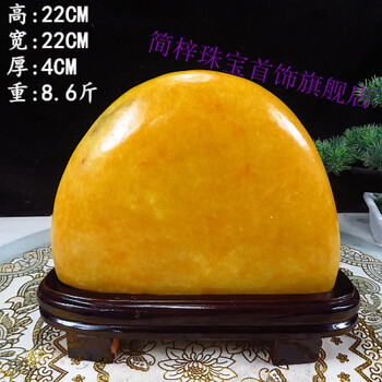 天然の原石 黃龍玉 黄龙玉原石价格报价行情- 京东