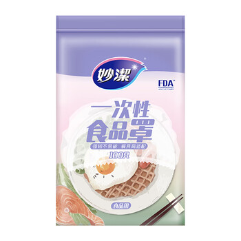 妙洁 保鲜罩 100只 一次性食品级保鲜膜套 强韧不易破 大小碗通用 妙洁 保鲜罩 100只 一次性食品级保鲜膜套 强韧不易破 大小碗通用