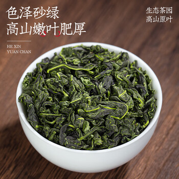 福茗源茶叶 安溪铁观音乌龙茶 兰花香清香特级2026新茶春茶叶自己喝100g 福茗源茶叶 安溪铁观音乌龙茶 兰花香清香特级2026新茶春茶叶自己喝100g