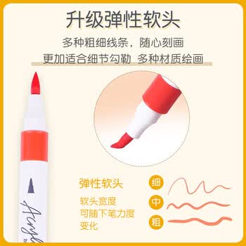 真彩（TRUECOLOR）48色软头丙烯马克笔不透色可叠色幼儿园小学生美术专用儿童涂鸦手绘咕卡绘画笔节日礼物636水彩笔