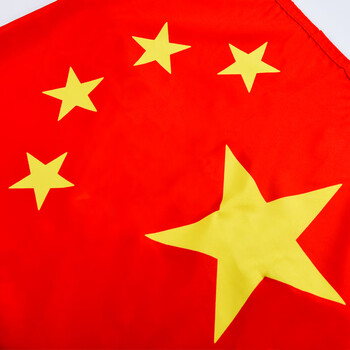 递乐 中国国旗4号140*100cm纳米防水标准升旗旗帜 五星红旗 5346