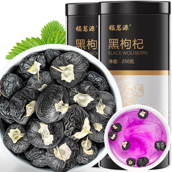 福茗源黑枸杞 精选大果青海柴达木黑枸杞子免洗苟杞子养生茶罐装250g