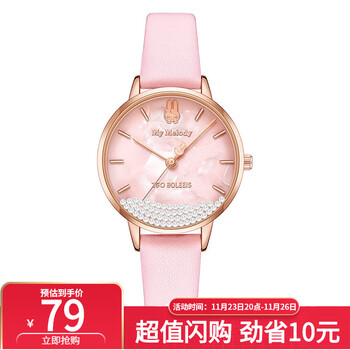 正港zgo三丽鸥联名手表女满天星网红流沙石英表小众气质轻奢学生女表