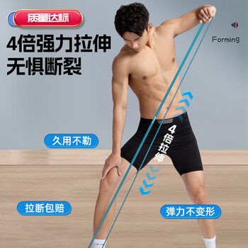 特步（XTEP）弹力带健身引体向上助力带弹力绳单杠训练田径阻力带拉力圈练腿红