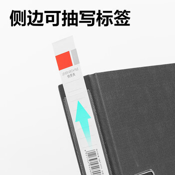 得力(deli) A4/2英寸带孔文件夹欧式快劳夹办公文件资料收纳夹单只装 5480黑色 得力(deli) A4/2英寸带孔文件夹欧式快劳夹办公文件资料收纳夹单只装 5480黑色