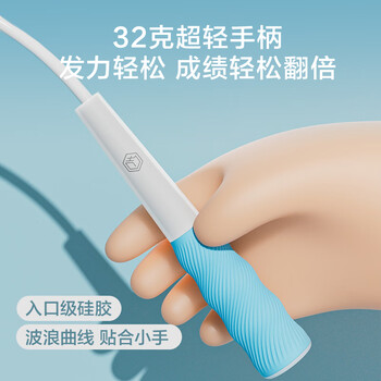 京东京造 儿童竞速跳绳中考专用 中小学生比赛考试健身训练沙专业式跳绳