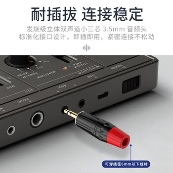 北山雀 小三芯3.5mm立体声音频线插头 3.5耳机焊接插头 电脑手机话筒麦克风AUX音频焊接头 2个 HJ274