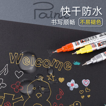 金万年0.7mm油漆笔【摇晃排气】黑色4支签字笔补漆笔记号笔马克笔高光笔签到笔涂鸦笔轮胎笔 G-0974-001