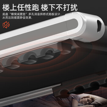 易跑YP-MINI-C 跑步机好不好优缺点实情？良心评测